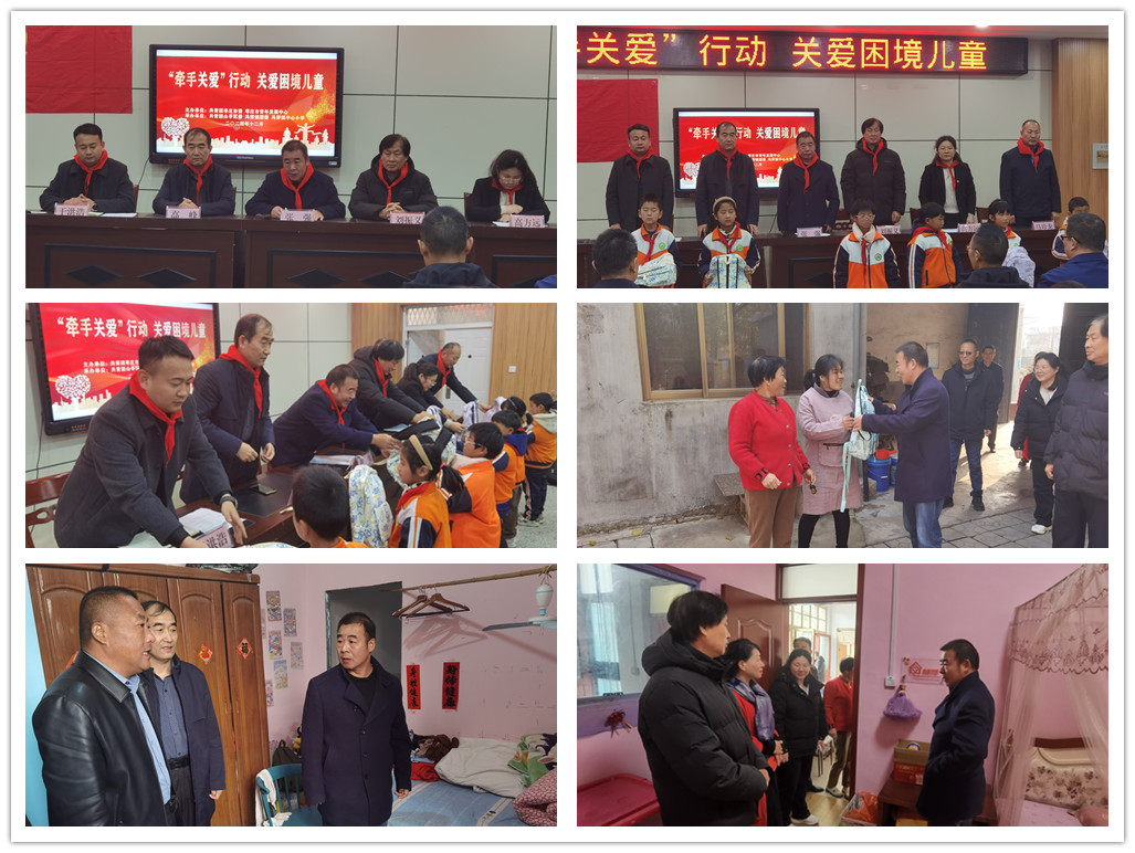 送温暖.jpg