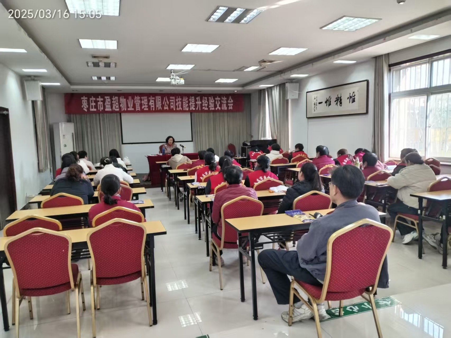 微信图片_20250317110136.jpg