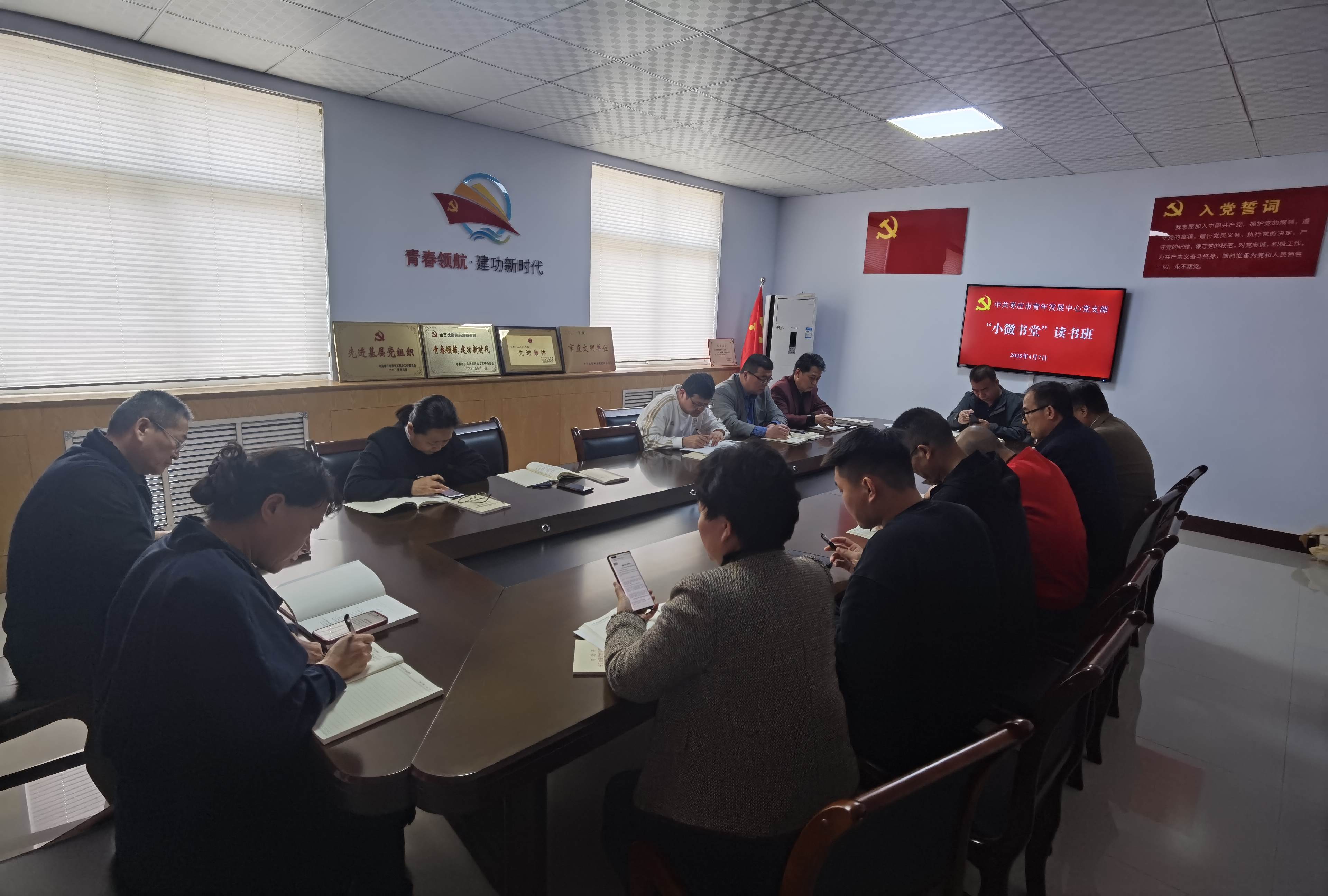 微信图片_20250407151727.jpg
