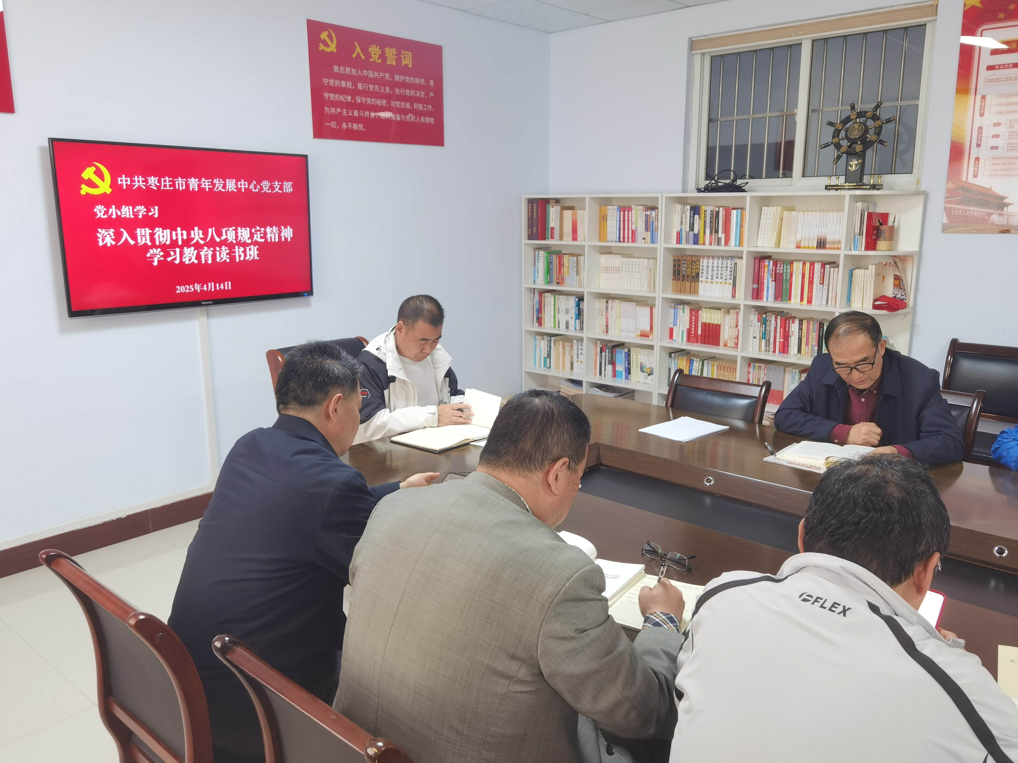 微信图片_20250414153532.jpg